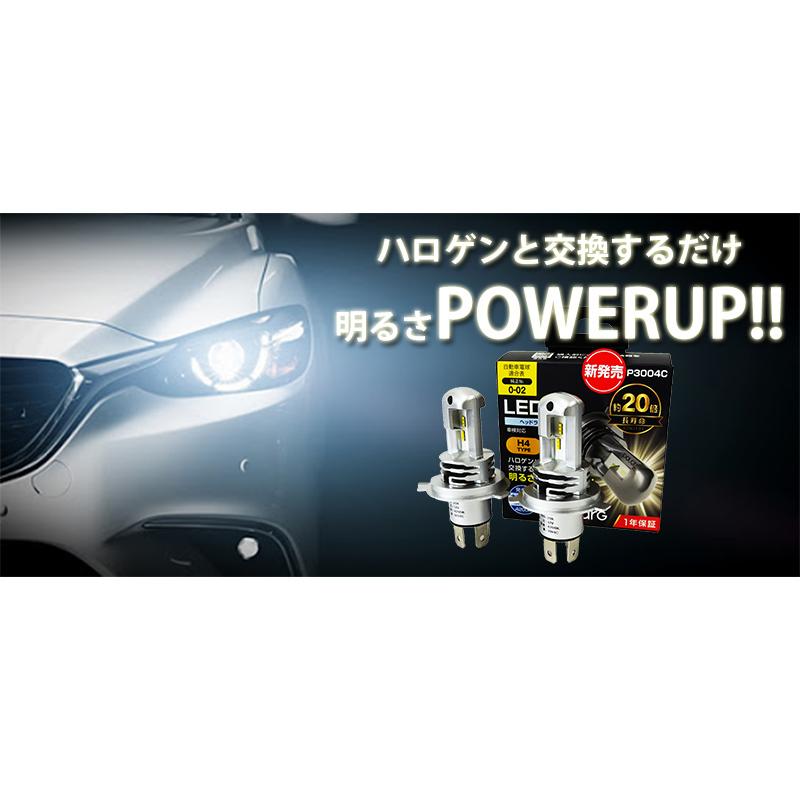 日産車用 POLARG ポラーグ LEDバルブ 12V H4 LED電球 ヘッドランプ 電球色 4200K J-264 P3004C 2個入り｜sunday-mechanic｜02