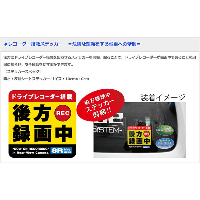 Sr リアビューカメラレコーダー Sr Sd01 イクリプスナビ 市販 Hddナビゲーション Avn661hd トヨタ 4ピンカプラー ドラレコ 追加 カメラ