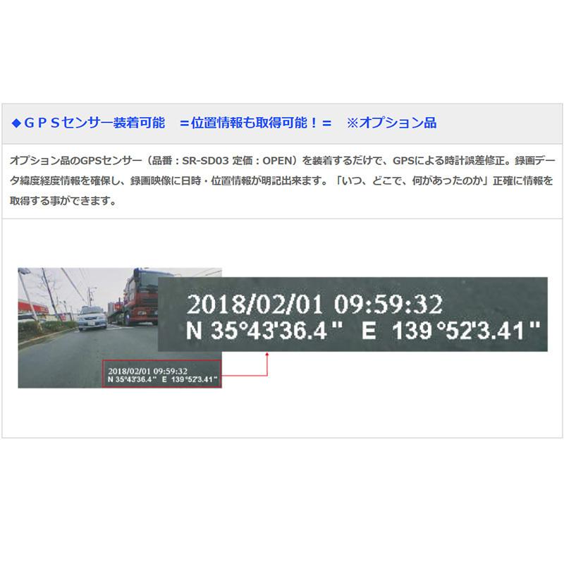 Sr リアビューカメラレコーダー Sr Sd01 イクリプスナビ 市販 Hddナビゲーション Avn661hd トヨタ 4ピンカプラー ドラレコ 追加 カメラ