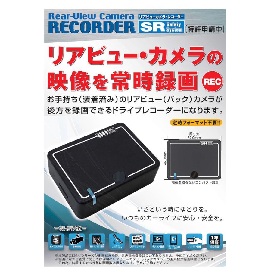 再入荷安い SR リアビューカメラレコーダー SR-SD02 クラリオンナビ NX