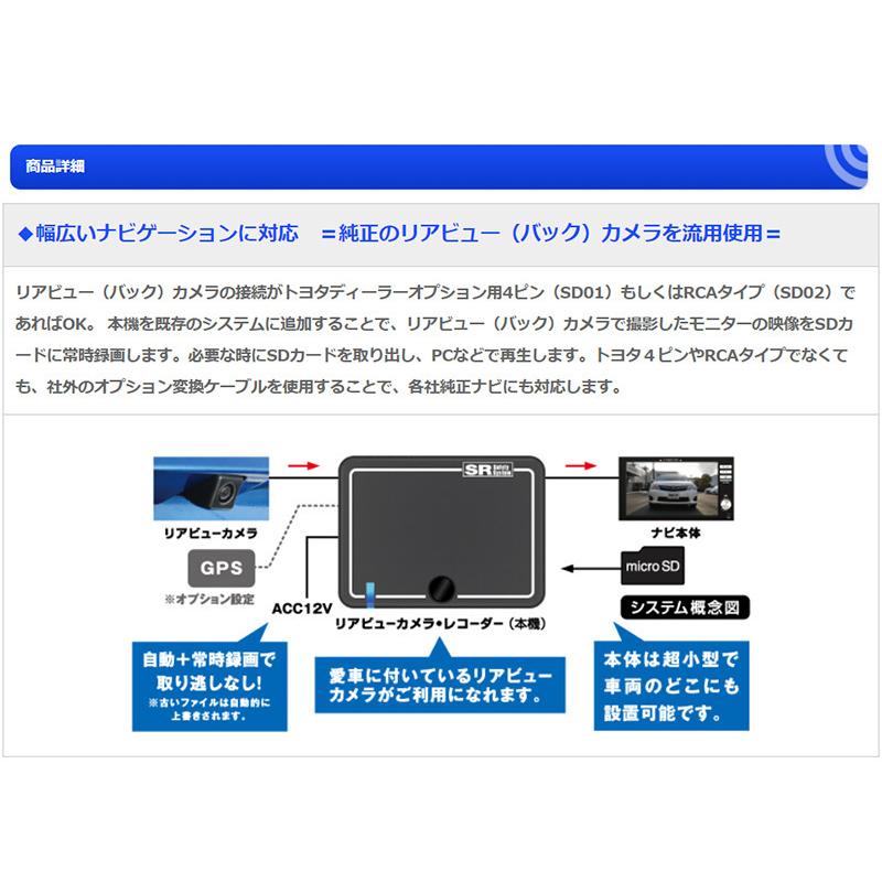 Sr リアビューカメラレコーダー Sr Sd05 ホンダディーラーオプションナビ 10インチナビ ホンダ 8ピンカプラー ドラレコ 追加カメラ Www Mantraman Com Mx