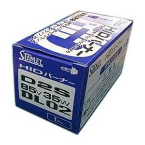 【送料無料】RAYBRIG HID バーナー D2S 85V 35W P32d-3(D2S)球 2個 1セット DL08