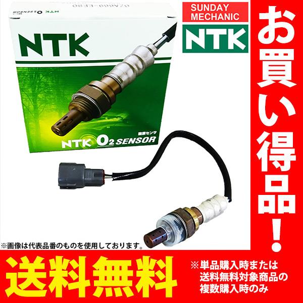 コンビニ受取対応商品 スバル サンバー Ntk O2センサー Oza575 Eaf1 1本 長さ275mm Tv1 Tv2 En07 H17 8 H24 2 酸素センサー オキシジェンセンサー 代引不可 Www Muslimaidusa Org
