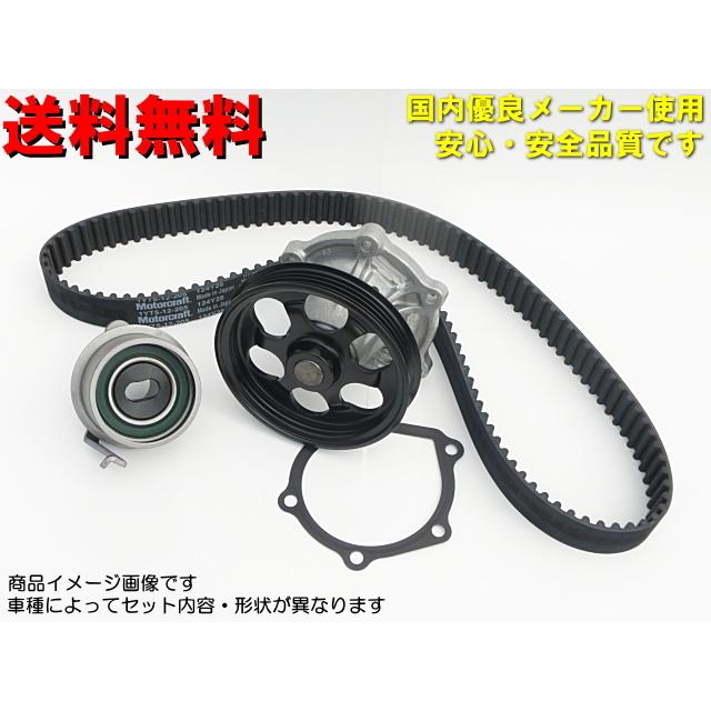 ホンダ シビック タイミングベルトセット EF2 D15B テンショナー