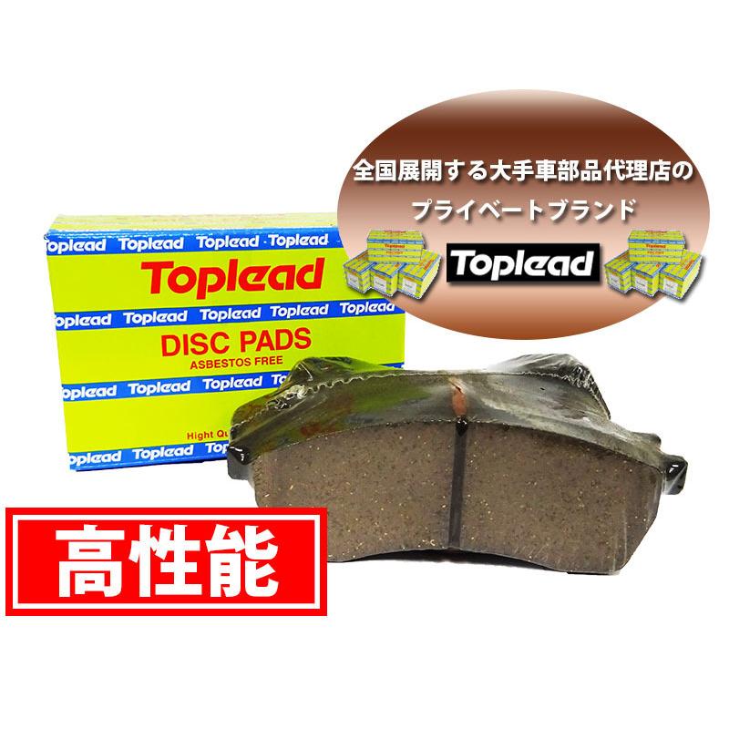 スズキ エブリイ TOPLEAD フロント ブレーキパッド TL9027 HBD-DA17V 15.04 - トップリード ディスクパッド 送料無料|サンデーメカニック|01