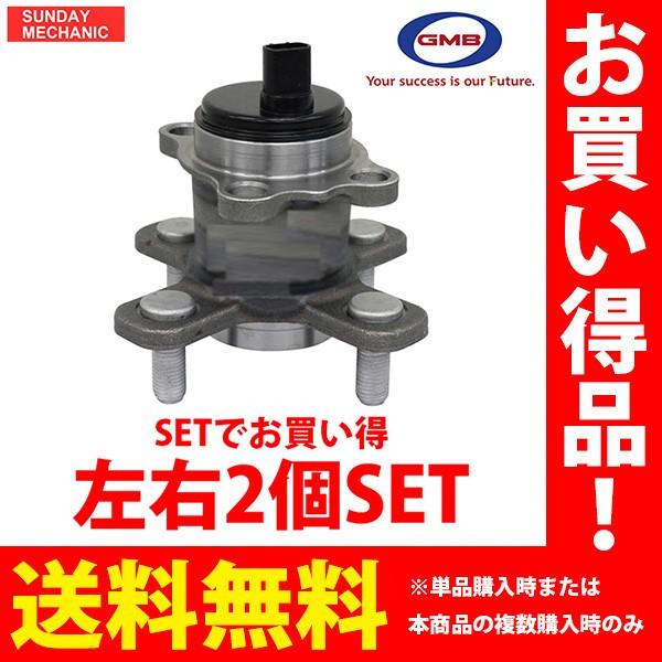 トヨタ ピクシスエポック GMB リア ハブベアリング 左右セット GH33100 LA300A H25.11 - ハブユニット ホイールベアリング