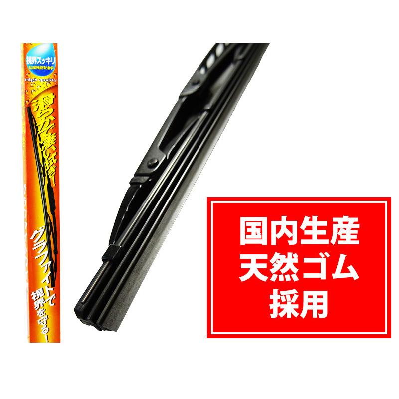 トヨタ ヴィッツ TOPLEAD グラファイトワイパーブレード 運転席 TWB70 700mm NSP130 NSP135 KSP130 NCP131 NHP130 H22.12 -｜sunday-mechanic｜03