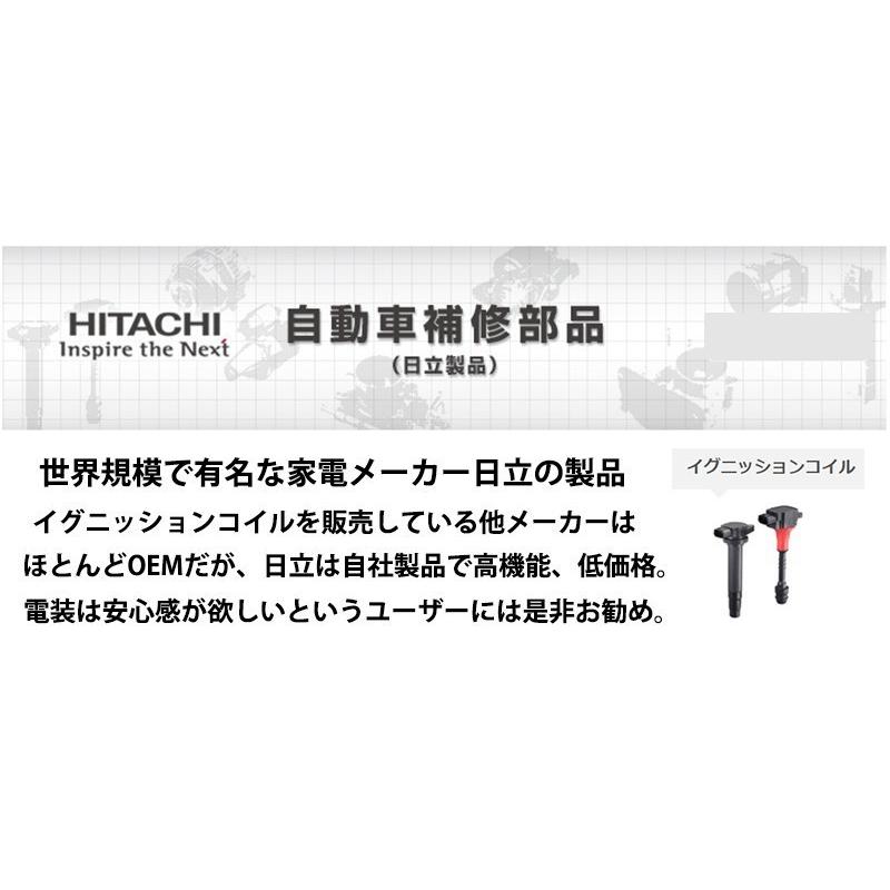 マツダ ラピュタ 日立 イグニッションコイル 3本セット U15S02-COIL HP21S K6A 99.03 - 01.04 点火コイル スパークコイル｜sunday-mechanic｜02