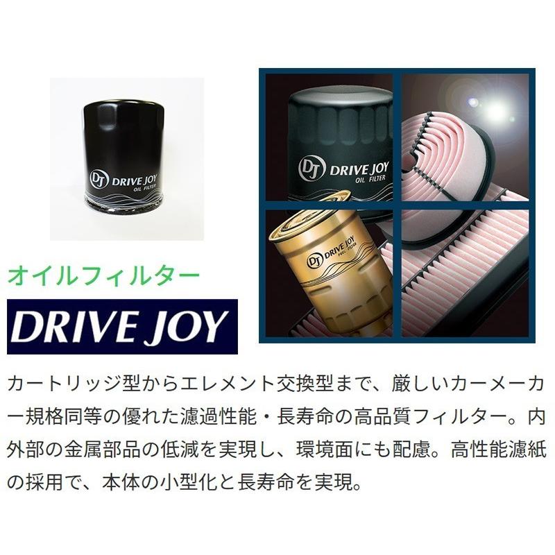 DRIVEJOY オイルフィルター 10個セット V9111-0028 x10 オイルエレメント ドライブジョイ TACTI タクティ｜sunday-mechanic｜02