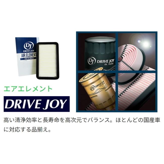 トヨタ ピクシス メガ DRIVEJOY エアフィルター V9112-D023 LA700A KF(T) 15.07- ドライブジョイ エアエレメント｜sunday-mechanic｜02