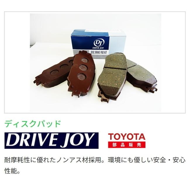 トヨタ ヴィッツ 90系 ドライブジョイ フロント ブレーキパッド V9118A104 CBA-NCP95 05.02 - 05.05 4WD DRIVEJOY｜sunday-mechanic｜02