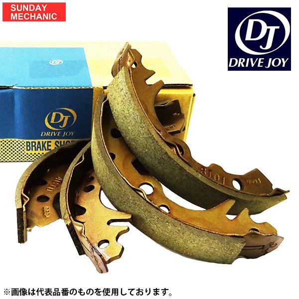 日産 キャラバン ドライブジョイ リアブレーキシュー V9148N009 VWMGE25 H13.04 - H24.06 4WD ディーゼル ロング DRIVEJOY ブレーキ｜sunday-mechanic