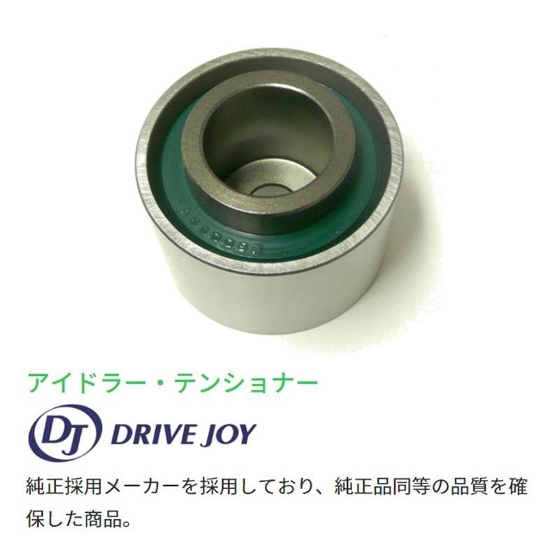 三菱 トッポBJ/トッポBJワイド DRIVEJOY タイミング テンショナー V9153-M017 H41A H46A 4A30 99.12 - 00.03 ドライブジョイ｜sunday-mechanic｜02