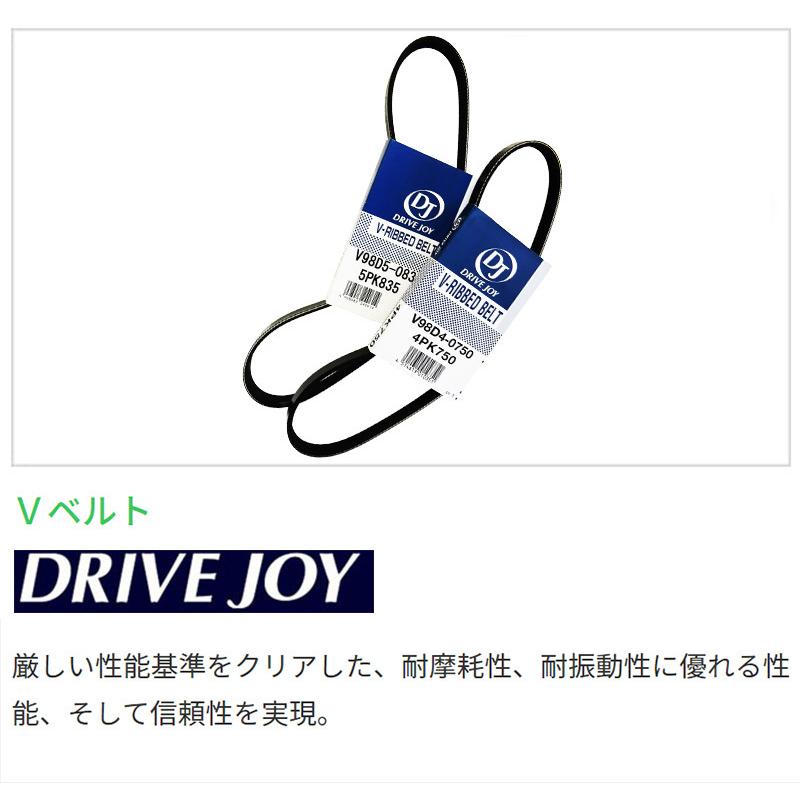 タクティー スズキ ハスラー ドライブジョイ ファンベルト 1本(単品