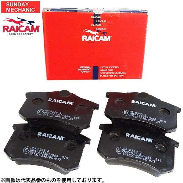 低ダスト RAICAM フロントブレーキパッド ポロ 9NBJX GTI用