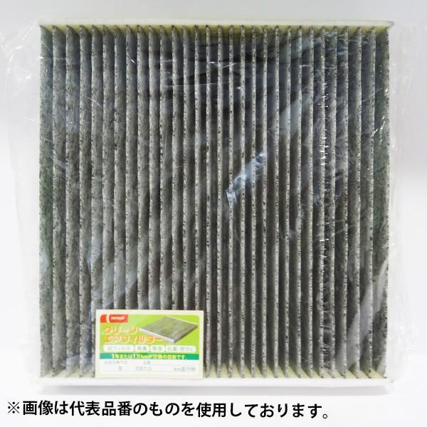 ワゴンR DENSO クリーンエアフィルター K6A TURBO MH22S 2007/02〜2008/09用 デンソー エアコンフィルター 014535-1660 | デンソー | 01