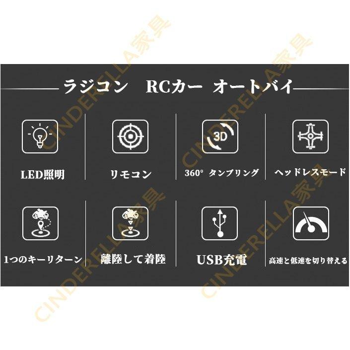 楽天カード分割 リモコン 2 4ghz バイク レーシング スタントオートバイ オフロードバイク オートバイ Rcカー ラジコン 360度回転 2ways ライト付き フライト 充電式 オートバイ 選択項目 ブルー Michiganestateplanning Com