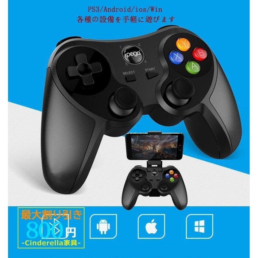 最大56 オフ コントローラー ゲーム ワイヤレス Ps3 Bluetooth Smarttv Pc Android スマートフォン 専用 クリスマス お歳暮 子供 プレゼント Neotextreview Com