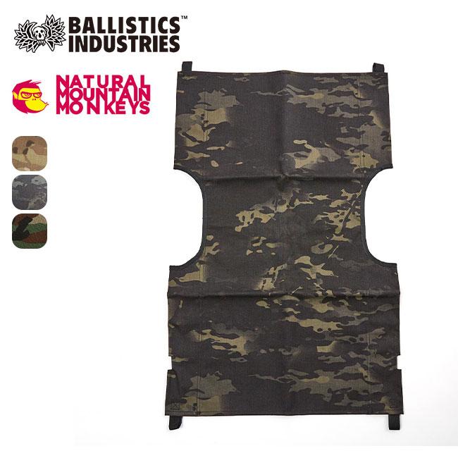 BALLISTICS（バリスティクス） Ballistics×NATURAL MOUNTAIN MONKEYS