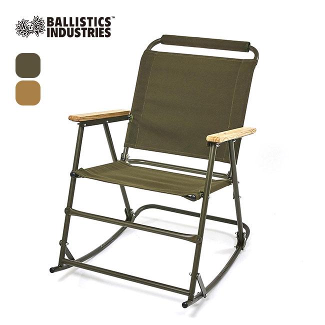 BALLISTICS（バリスティクス） ロッキングローバー : サンデー