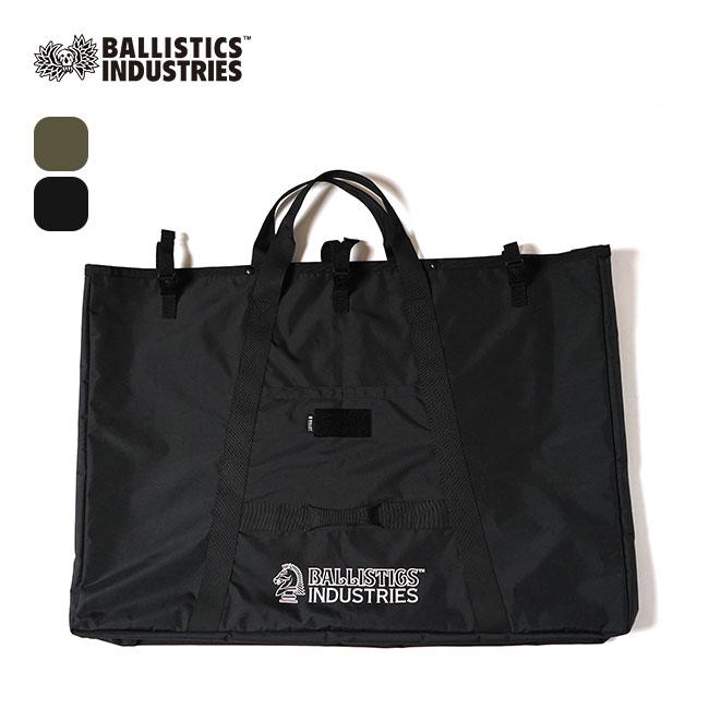 Ballistics バリスティクス チェア＆テーブルケース : サンデー
