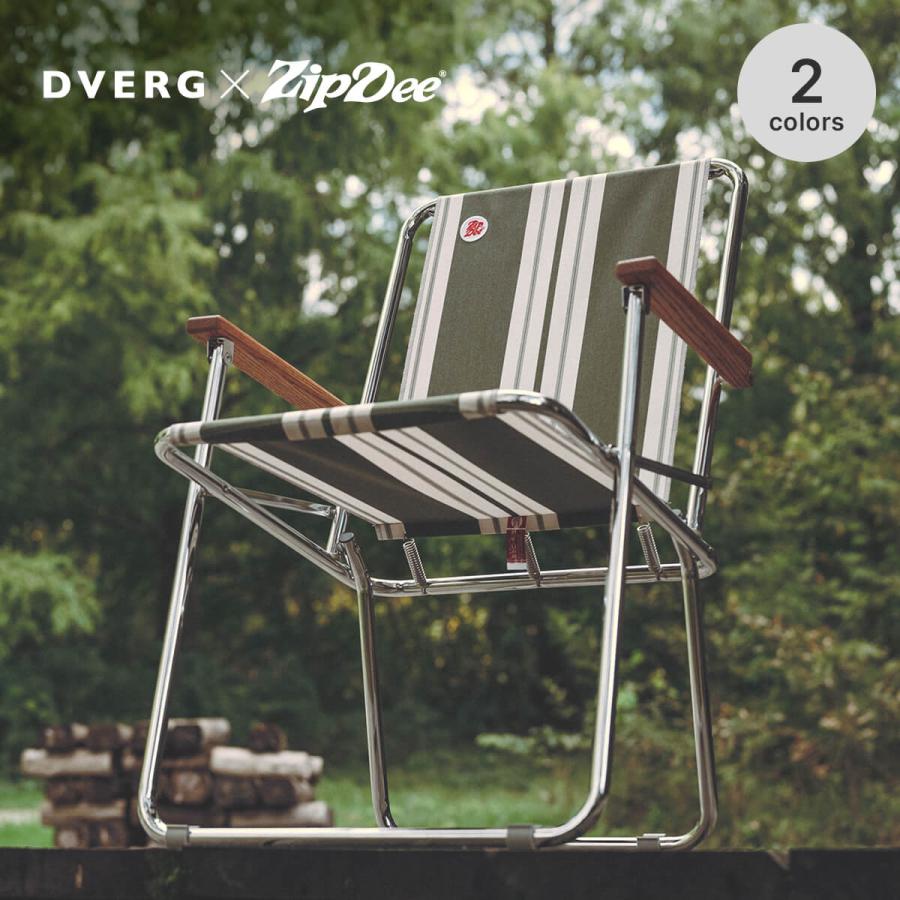 DVERG DVERG×Zip Dee ドベルグ×ジップディー Zip Dee Fold-Away Chair