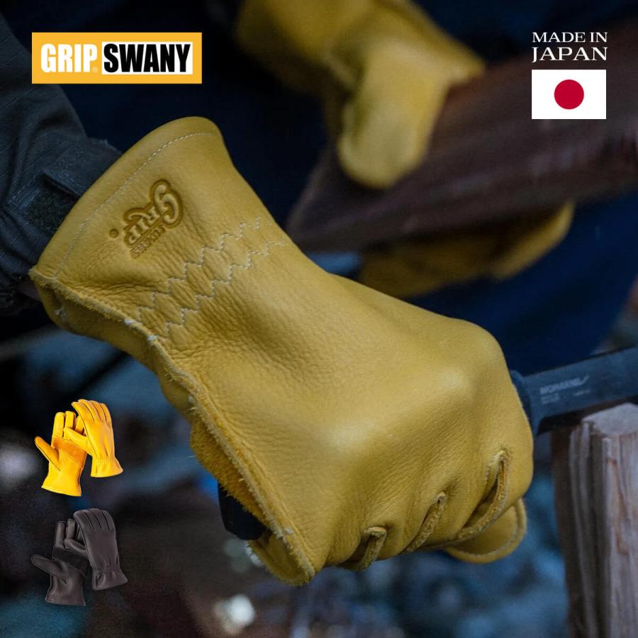 GRIP SWANY G-1 9