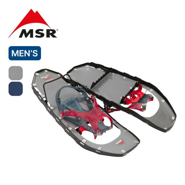 スノーシュー MSR ライトニングアッセント 男性用 25インチ⭐︎値引き要相談 MSR エムエスアール ライトニングアッセント メンズ スノーシュー