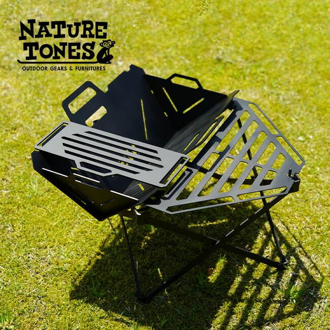 Nature Tones（ネイチャートーンズ） フュージョングリルミニ FGMI-B