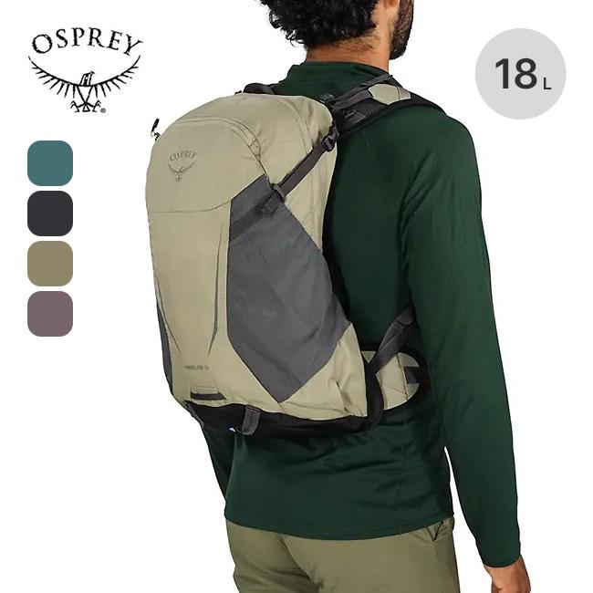 OSPREY（オスプレー） ハイクライト18 OS57223 Hikelite 18 ハイキング 