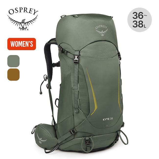 OSPREY（オスプレー） カイト 38 OS50136 レディース 女性 ウィメンズ 