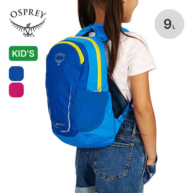 OSPREY（オスプレー） デイライトジュニア OS57141 デイライトジュニア 