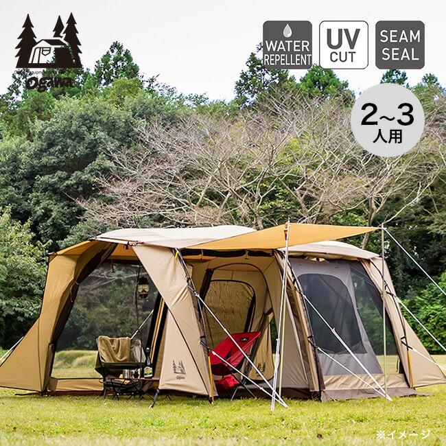 ogawa オガワ アポロンS 2777 テント コンパクト キャンプ 2人〜3人