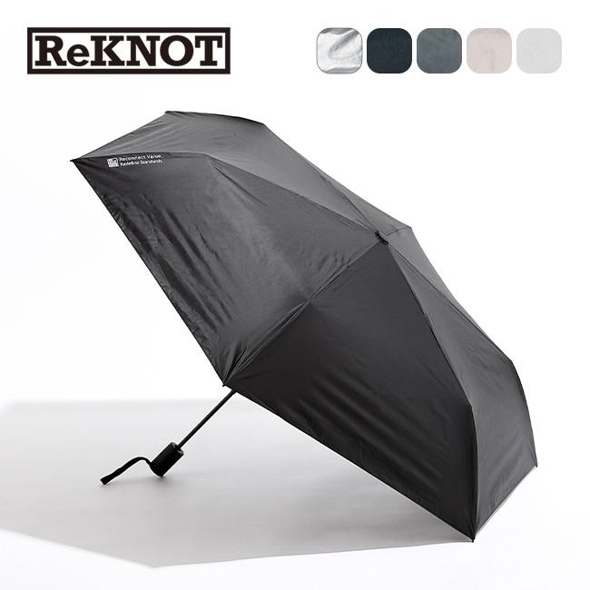 ReKNOT（リノット） U/Lサンブロックアンブレラ オートマティック RKN