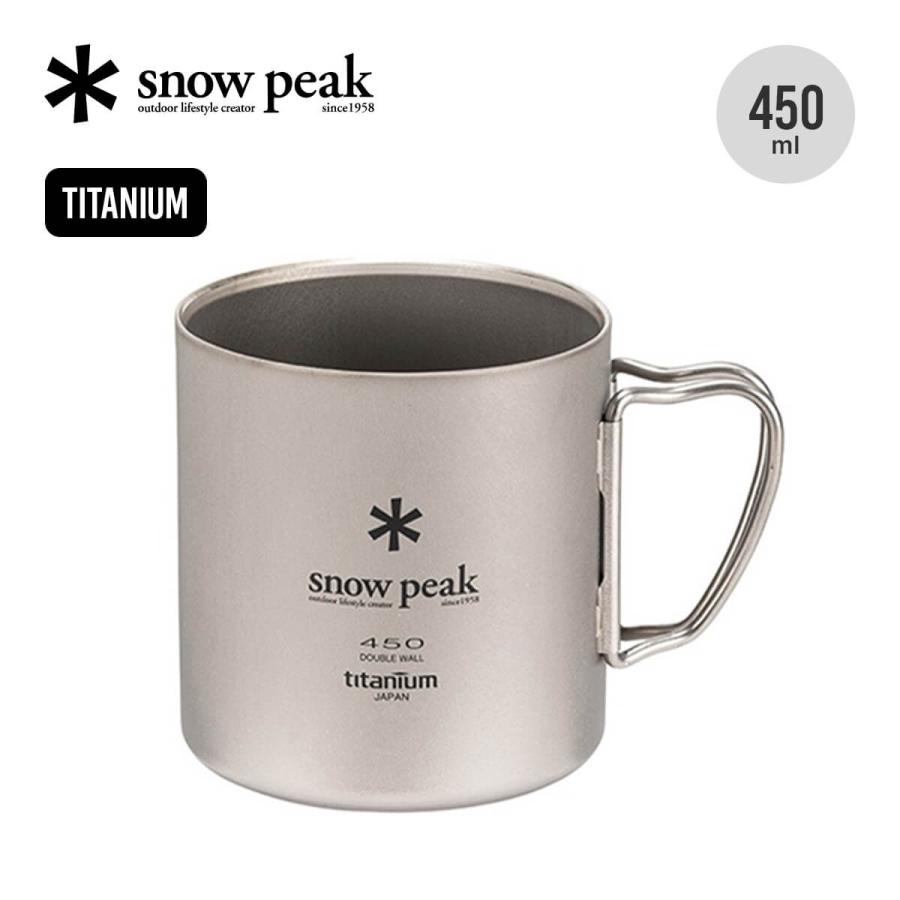 snow peak（スノーピーク） チタンダブルマグ 450 MG-153 ダブル