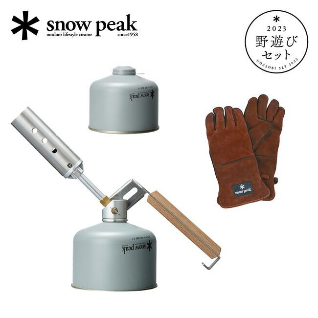 snow peak（スノーピーク） 焚火快適セット FK-300 野遊びセット