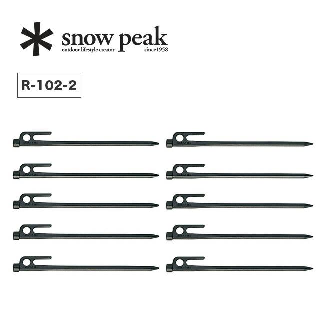 snow peak（スノーピーク） ソリッドステーク20 10本セット ペグ