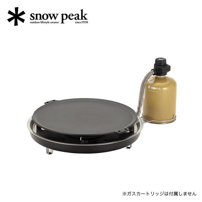 snow peak スノーピーク 鉄板焼 エンバーナー : サンデー