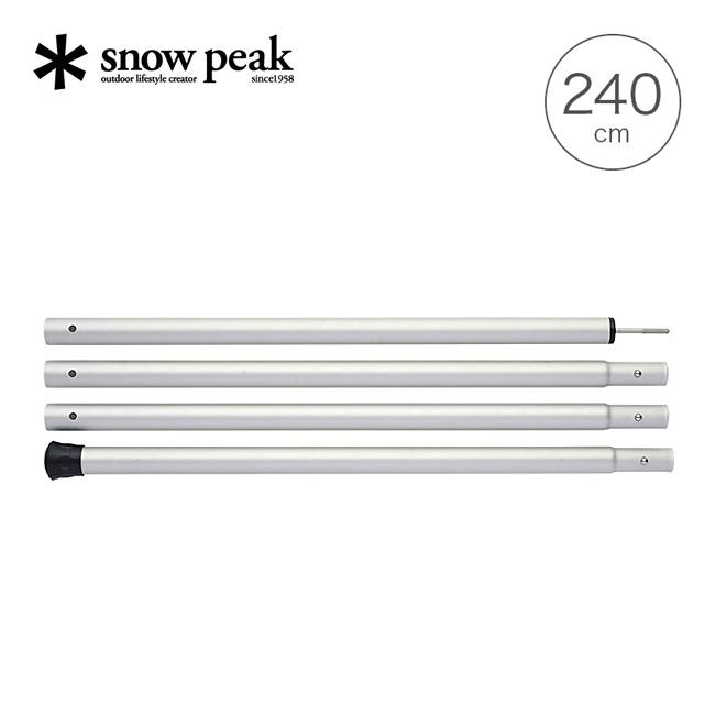 snow peak（スノーピーク） ウィングポール 240cm TP-002 2026 春夏