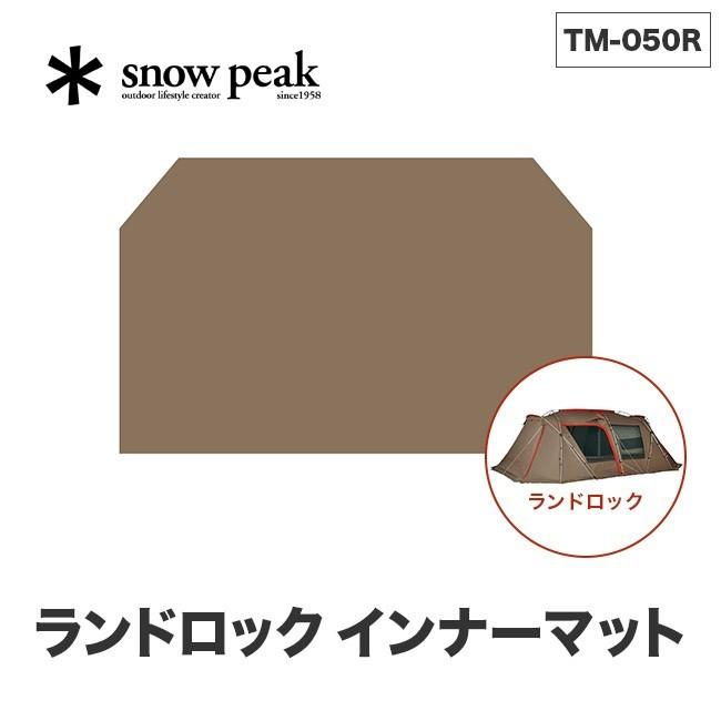  peak スノーピークランドロックインナーマット snow peak（スノーピーク） ランドロック インナーマット チインナー