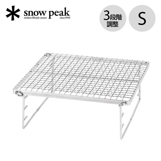  peak 焚火台S グリルネットS セット Amazon | snowpeak 焚火台S グリルネット 5点セット | Snow Peak