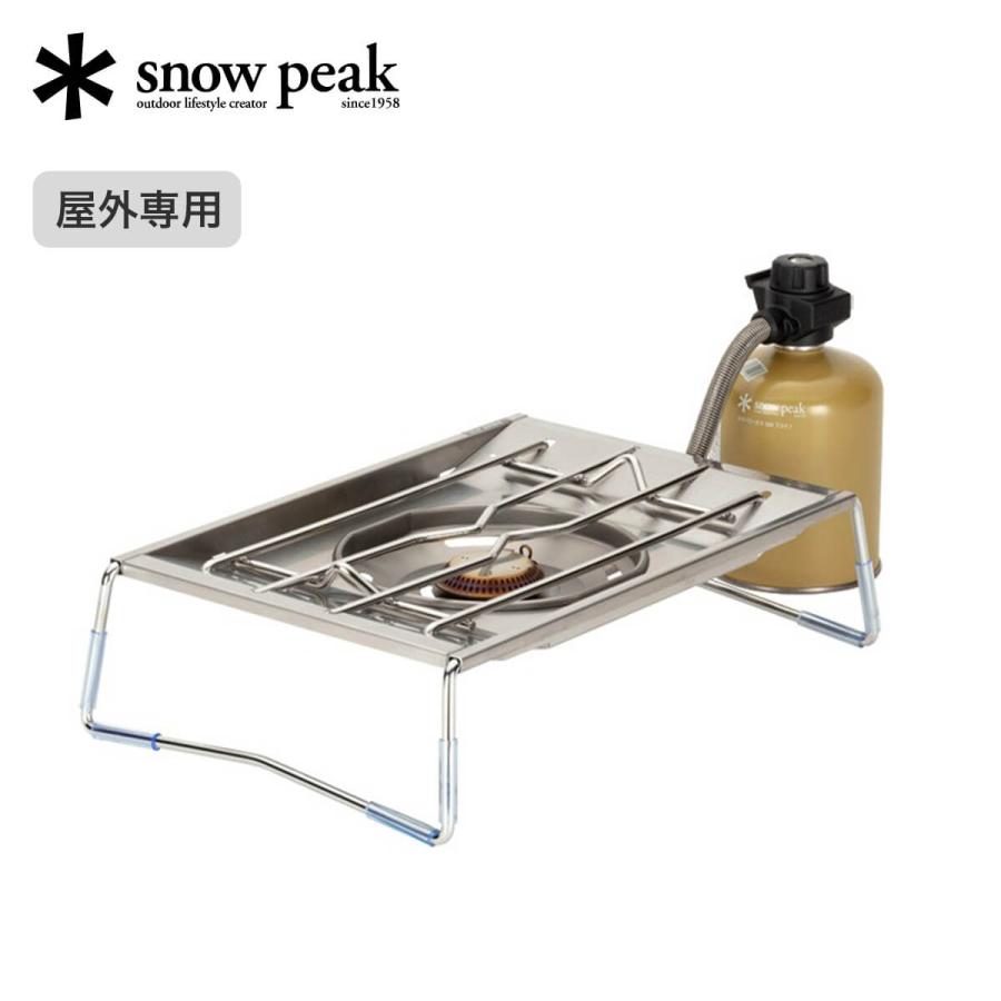 peak スノーピークフラットバーナーGS-450R snow peak（スノーピーク） フラットバーナー GS-450R 調理器具
