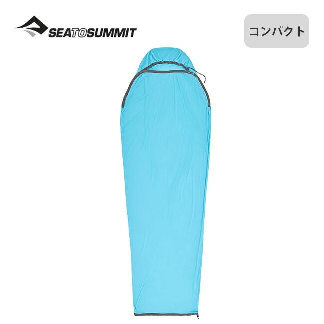 SEA TO SUMMIT シートゥサミット ブリーズライナー マミーウィズドローコード コンパクト SEA TO SUMMIT（シートゥーサミット） シートゥサミット ブリーズ