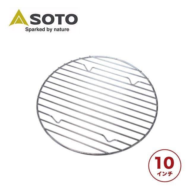 SOTO ソト ダッチオーブン底網 10inch ST-910NT 専用 交換用底網