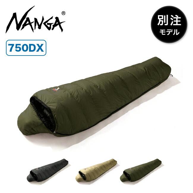 NANGA×SUNDAYMOUNTAIN オーロラライト JP 750DX Amazon.co.jp: NANGA×SUNDAY MOUNTAIN ナンガ×サンデーマウンテン