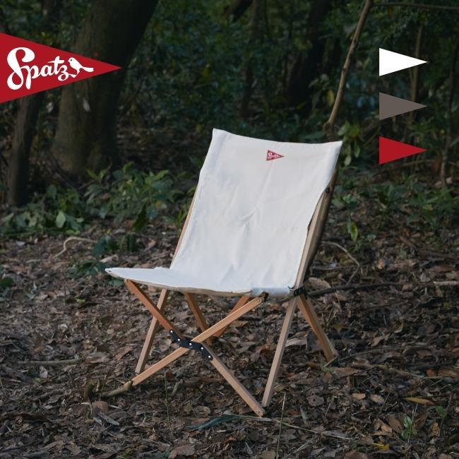 でいさま専用 Spatz スパッツ フライキャッチャーL 283026 チェア 椅子 イス