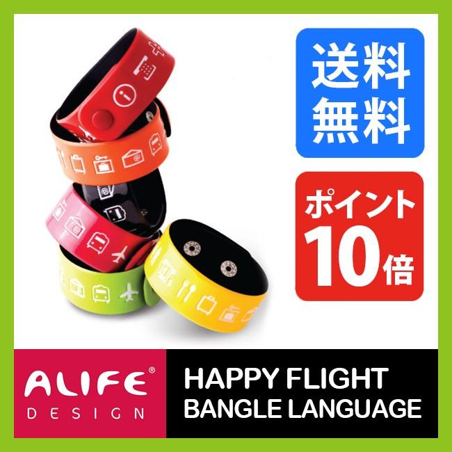 Alife アリフ H F バングルランゲージ トラベル バングル 世界共通 アイコン 非常時 通訳 翻訳 旅行用品 トラベルグッズ 便利グッズ 海 フェス Outdoorstyle サンデーマウンテン 通販 Paypayモール