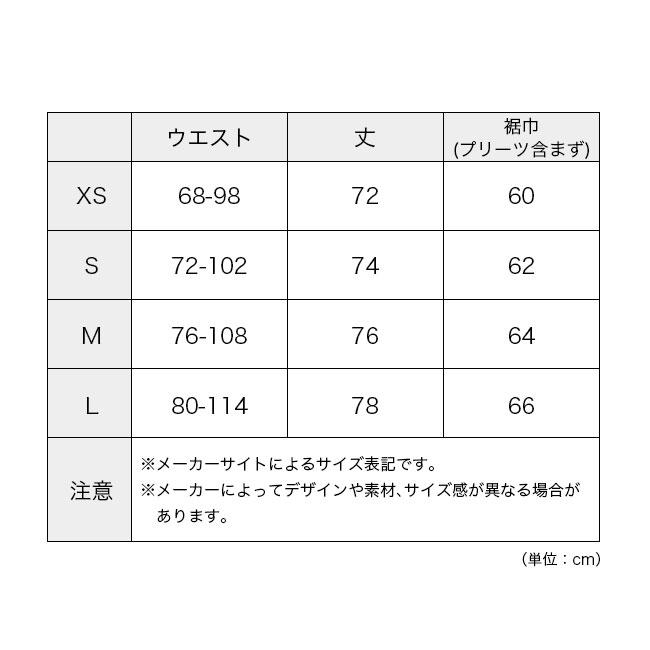 AXESQUIN 凌 シノギ ハカマスカート 42049 アクシーズクイン