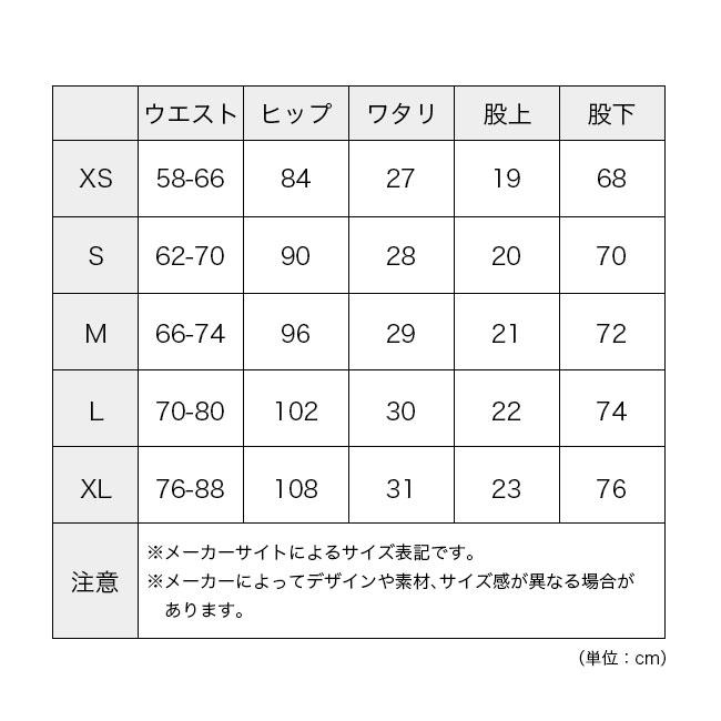 AXESQUIN 凌 シノギ カルフワタイツ ユニセックス 042040 ロング AXESQUIN 凌 シノギ カルフワタイツ ユニセックス 042040 ロング