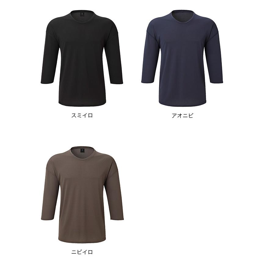 凌 シノギ ウロコシャツ 七分袖 2025 春夏 : OutdoorStyle サンデー